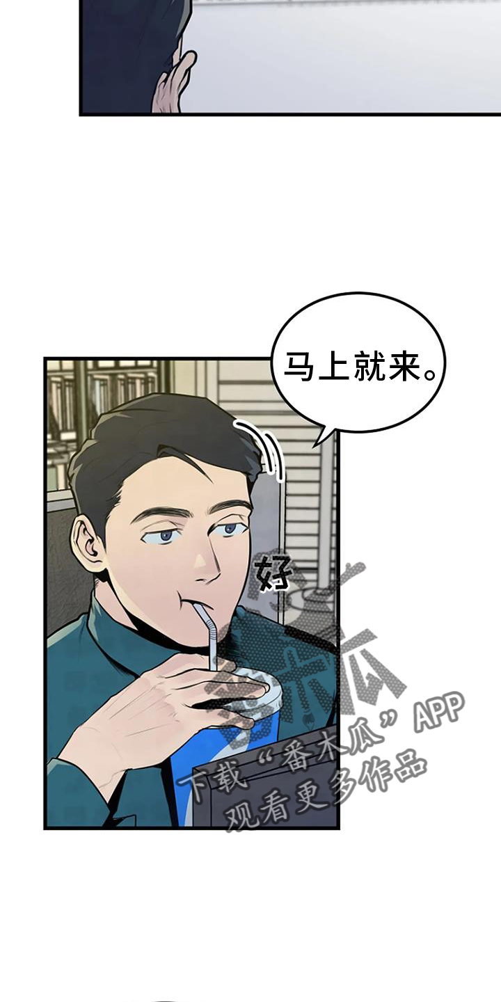 浮尸案真实影像漫画,第49话2图