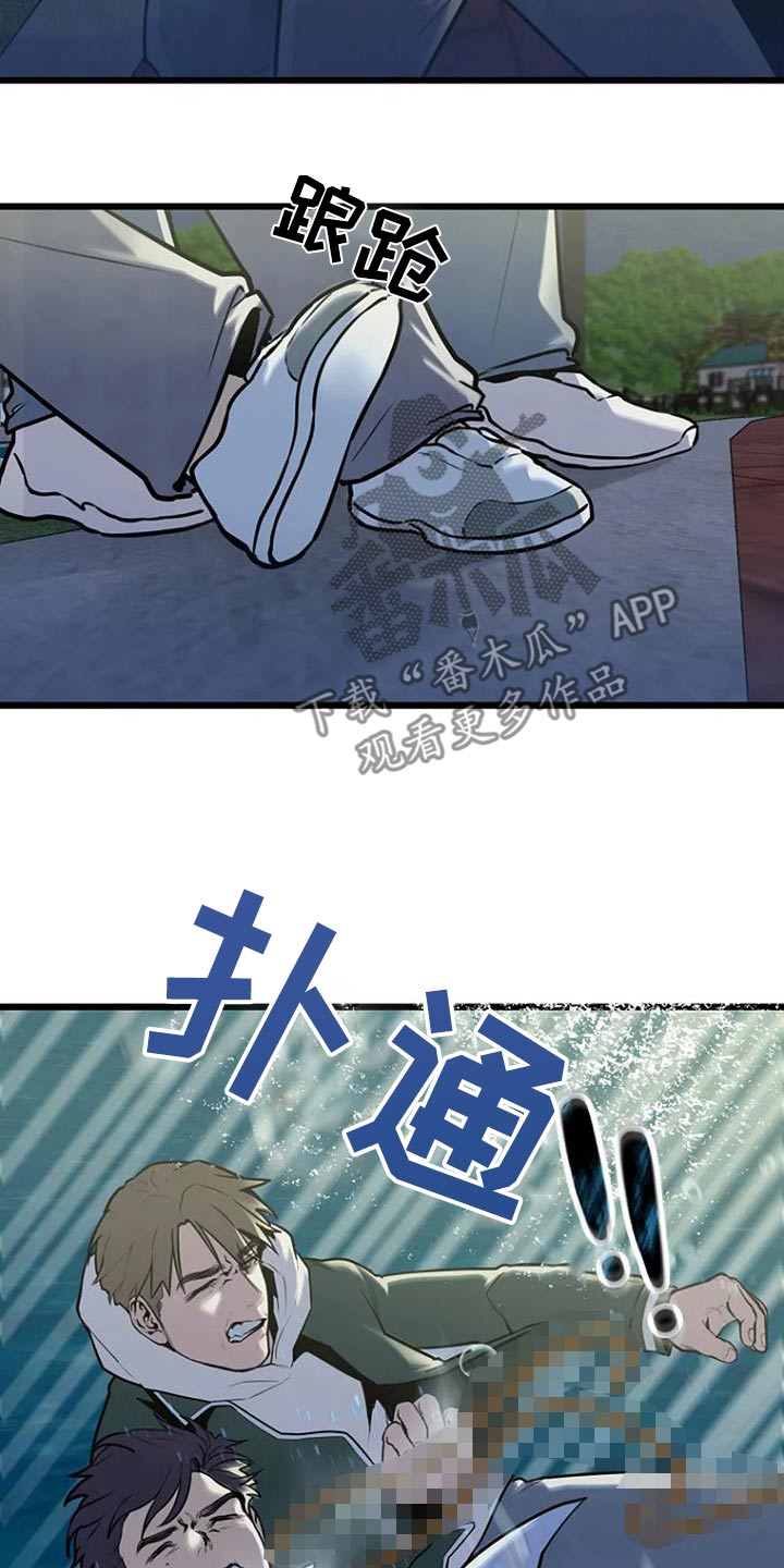 《漂白》漫画,第82话1图