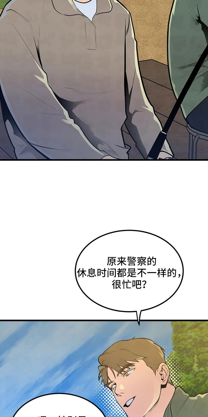 《漂白》漫画,第44话1图
