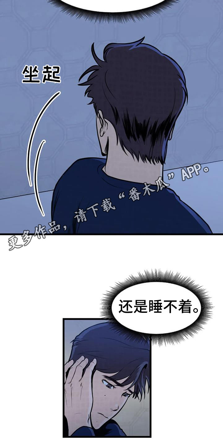 漂亮老太太帽子编织漫画,第10话1图