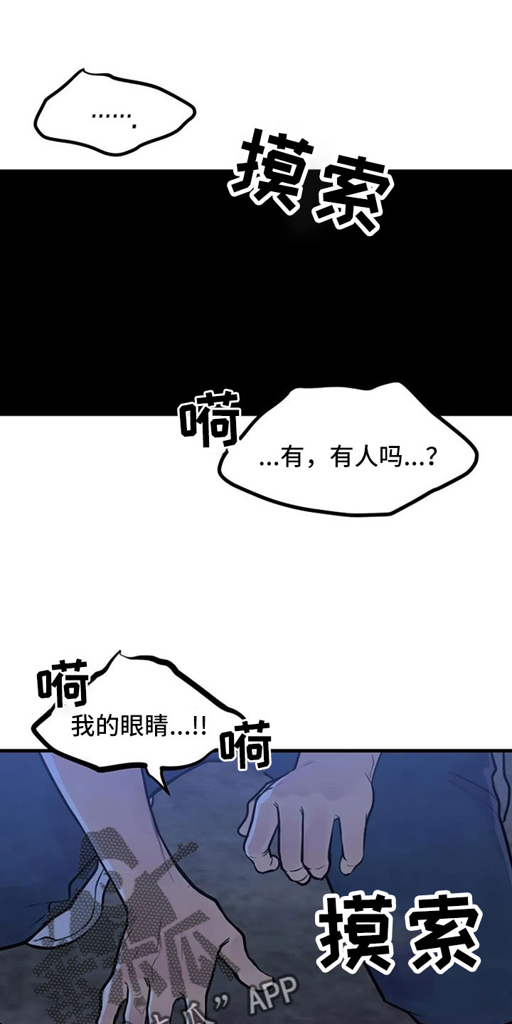 漂亮女孩漫画,第43话1图