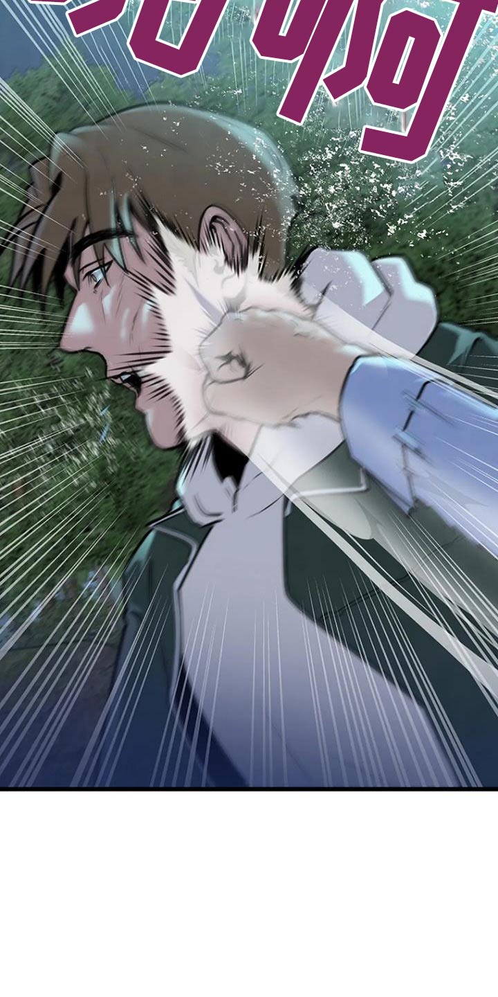 《漂白》漫画,第86话2图