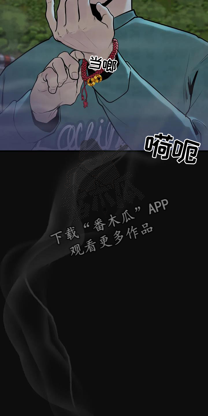 《漂白》漫画,第60话2图