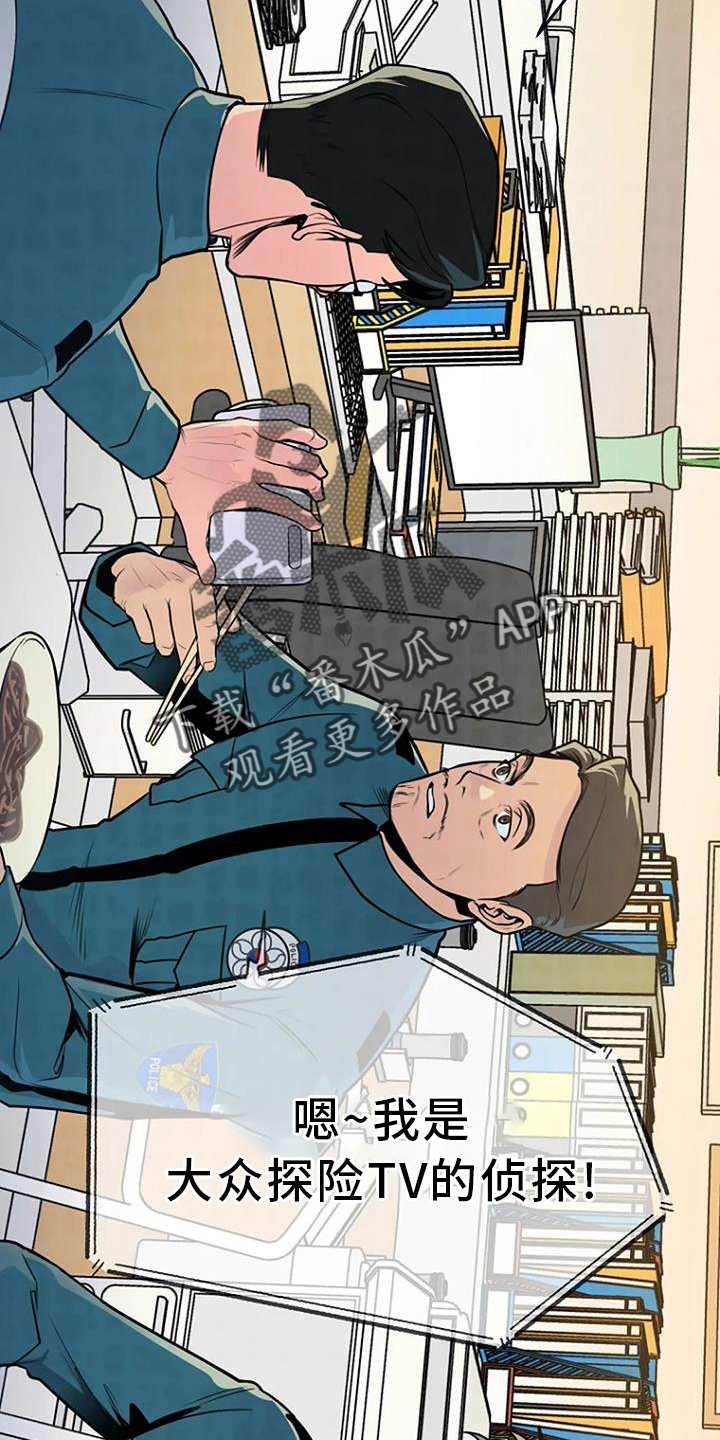 《漂白》漫画,第61章：网络2图