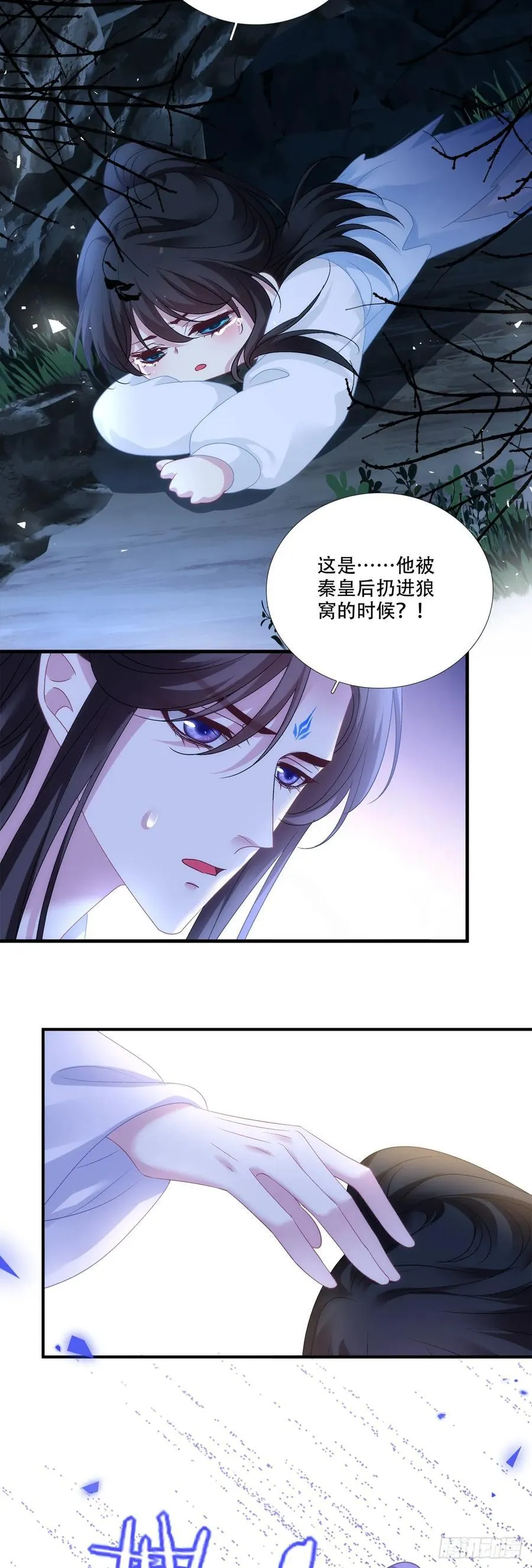 黑化大佬驯养指南漫画全集免费阅漫画,希望不曾见过你！2图