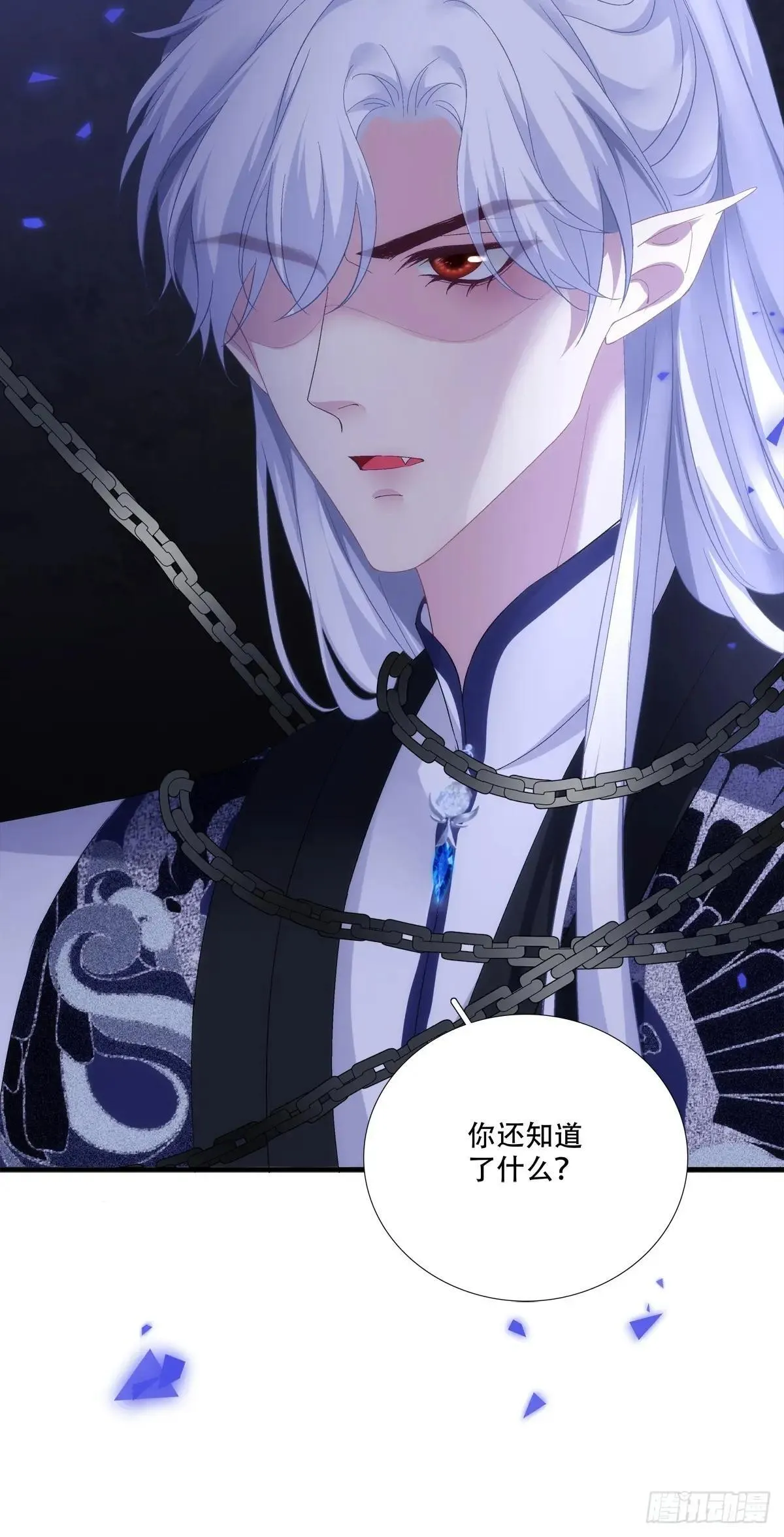 黑化大佬驯养指南漫画免费漫画,两大情敌激情对线！1图