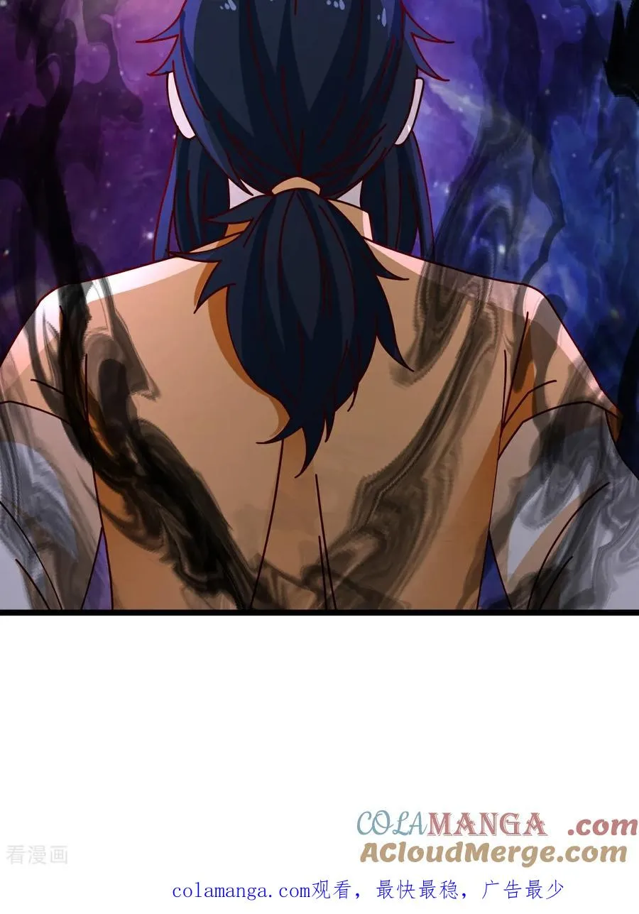 混沌丹神漫画,第551话 与天魔合作1图
