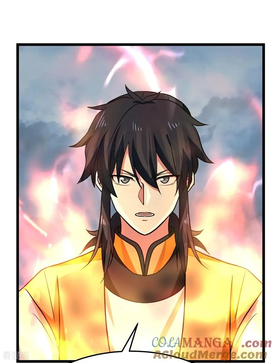 混沌丹神笔趣阁漫画,第550话 神力外泄1图