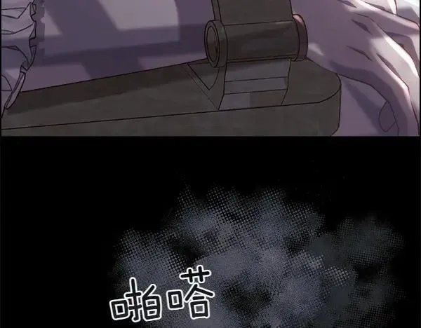 被豢养的玫瑰漫画,第121话 接你2图
