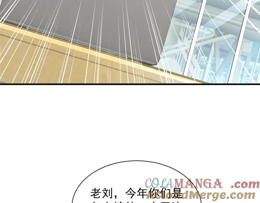 摊牌了，我全职业系统！漫画,765 连窝端1图