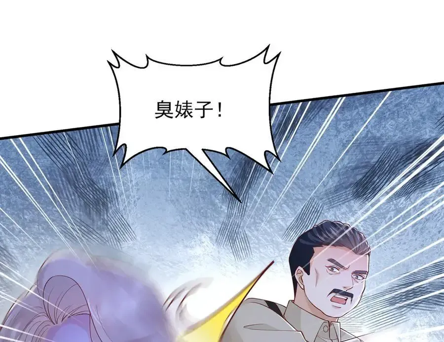 摊牌了，我全职业系统！漫画,762 别让我再见到你2图
