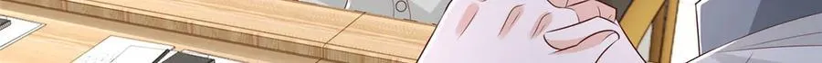 摊牌了，我全职业系统！漫画,763 林哥才是花瓶1图