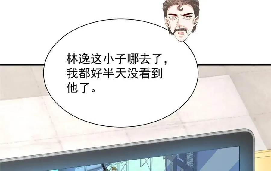 摊牌了，我全职业系统！漫画,765 连窝端2图