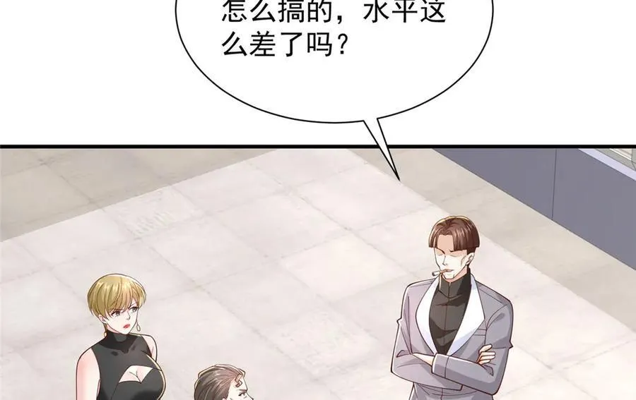摊牌了，我全职业系统！漫画,765 连窝端2图