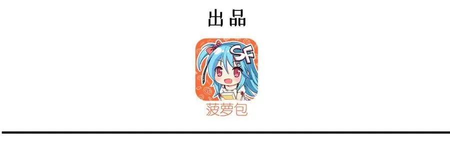 血姬与骑士小说免费下拉式漫画,第364话 吞噬1图