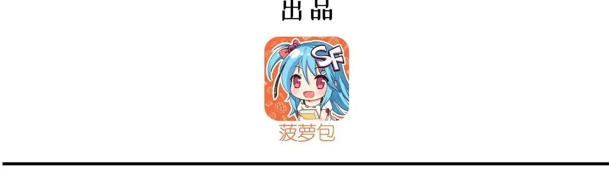 血姬与骑士漫画免费阅读下拉式无敌漫画吧漫画,第362话 下地狱吧1图