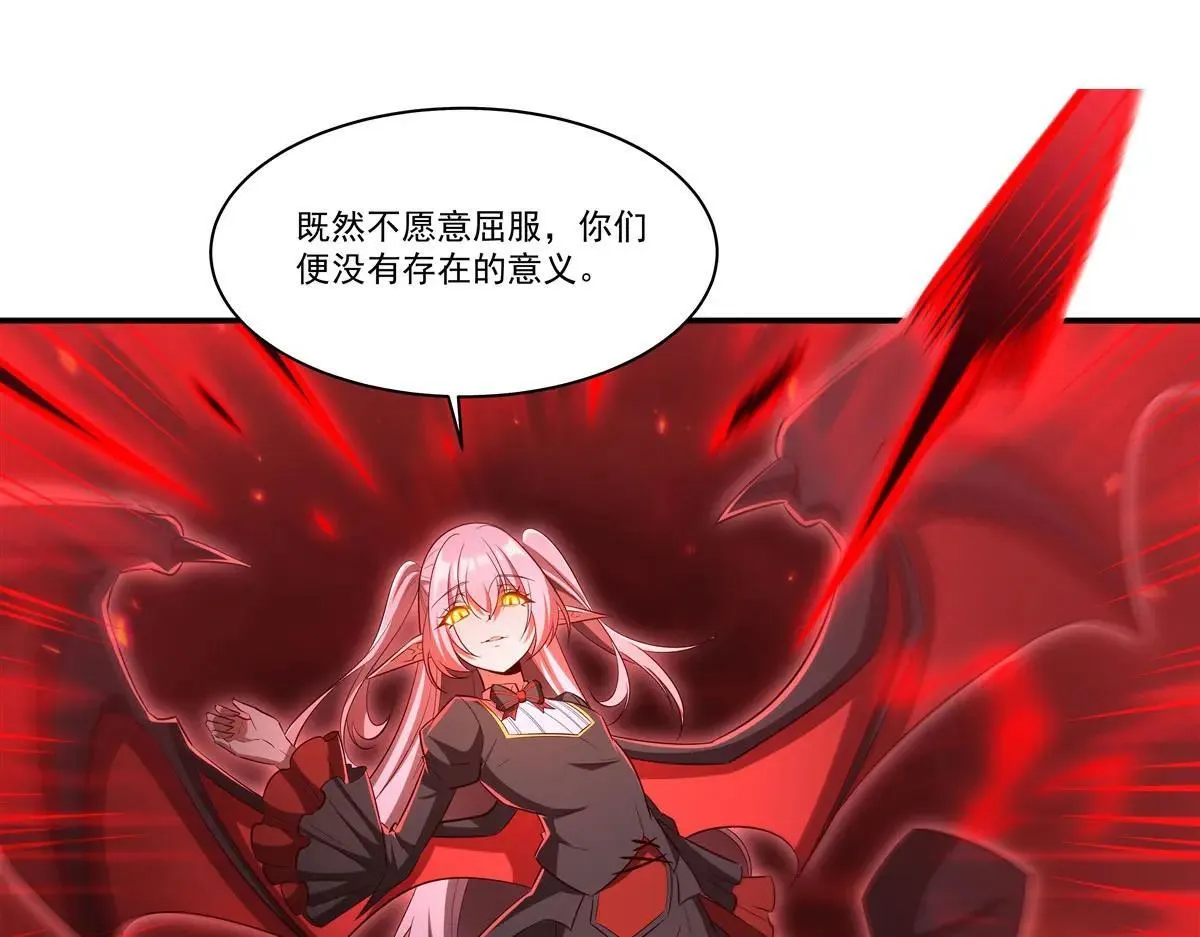 血姬与骑士漫画,第362话 下地狱吧1图