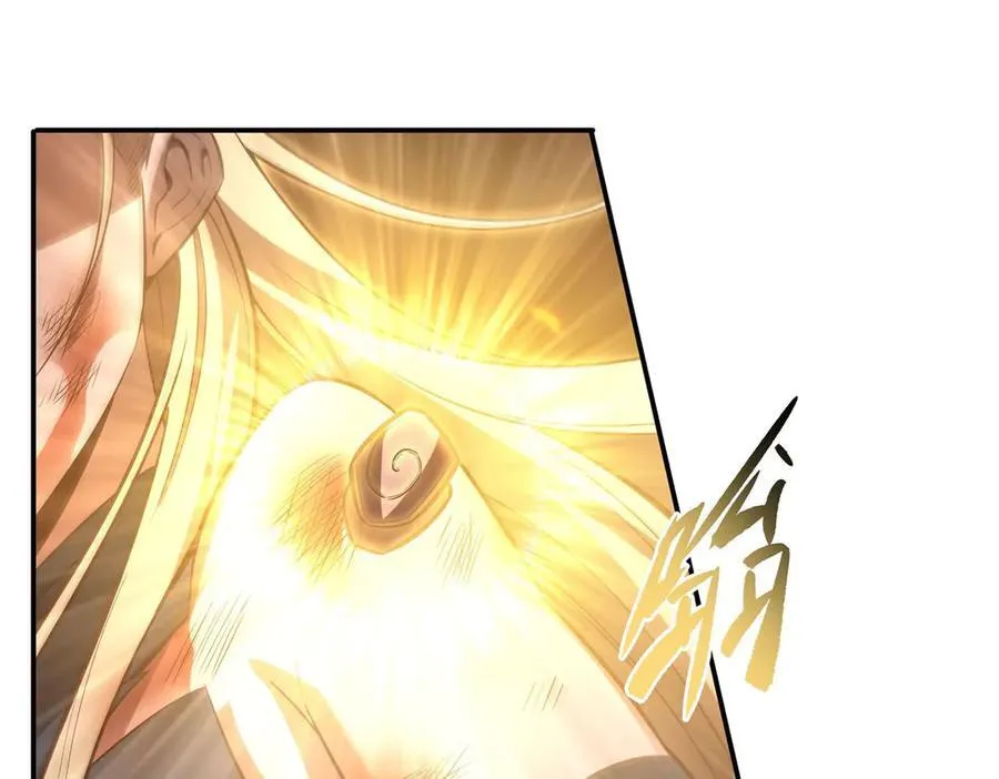 血姬与骑士漫画,第364话 吞噬1图