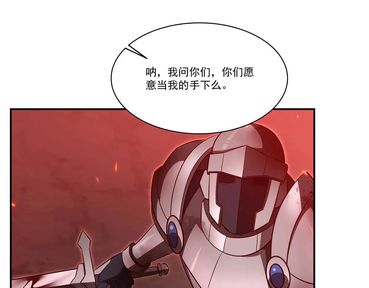 血姬与骑士漫画,第362话 下地狱吧2图