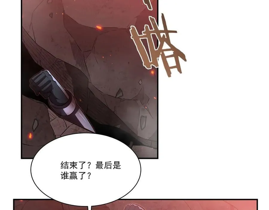 血姬与骑士漫画,第365话 恶魔现身2图