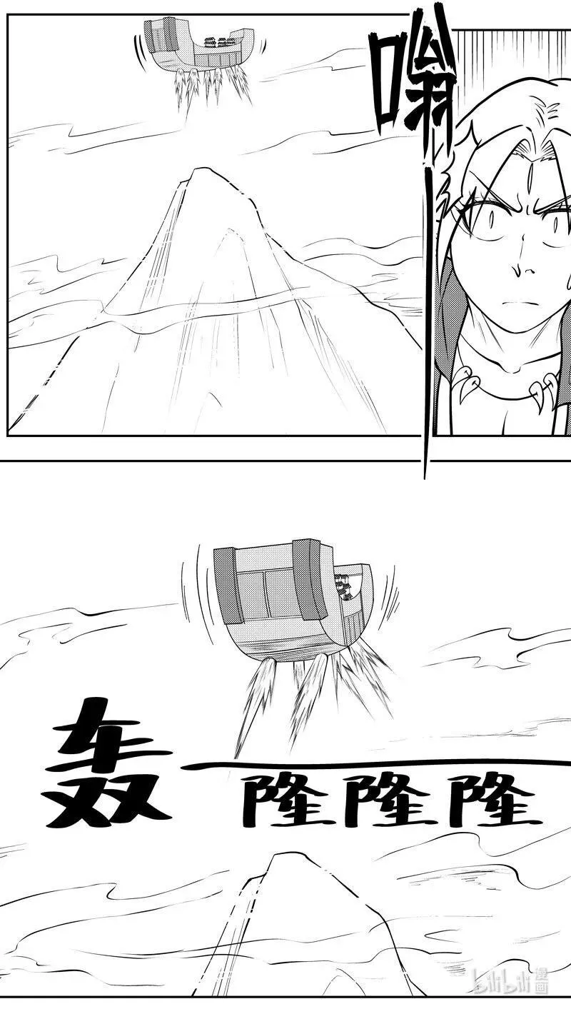 十万个冷笑话漫画,-9956 史前篇2图