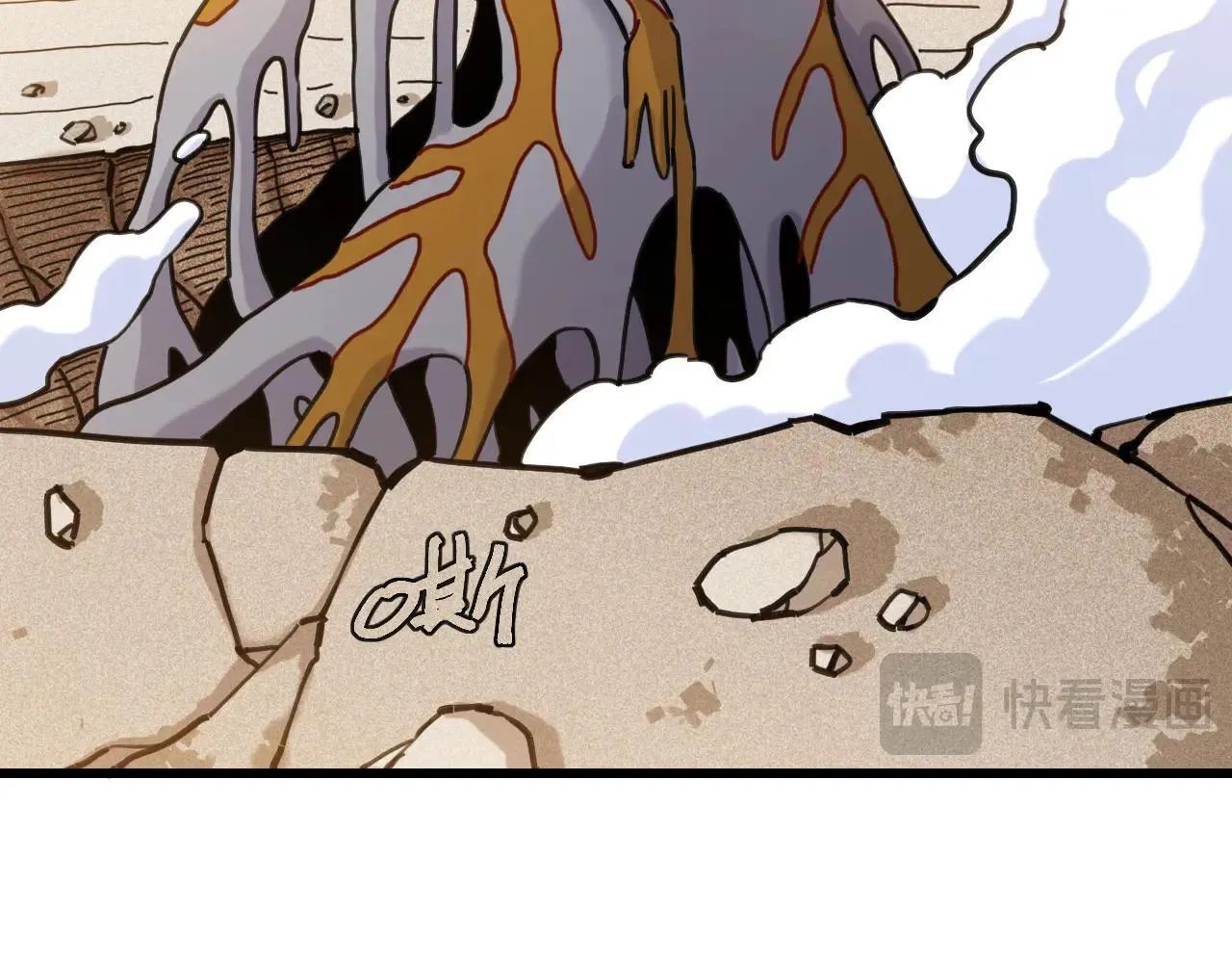 桃与末世之书漫画,第191话 国王的能力2图