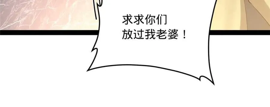 史上最强赘婿漫画下拉式奇漫屋漫画,259 两个骚狐狸1图