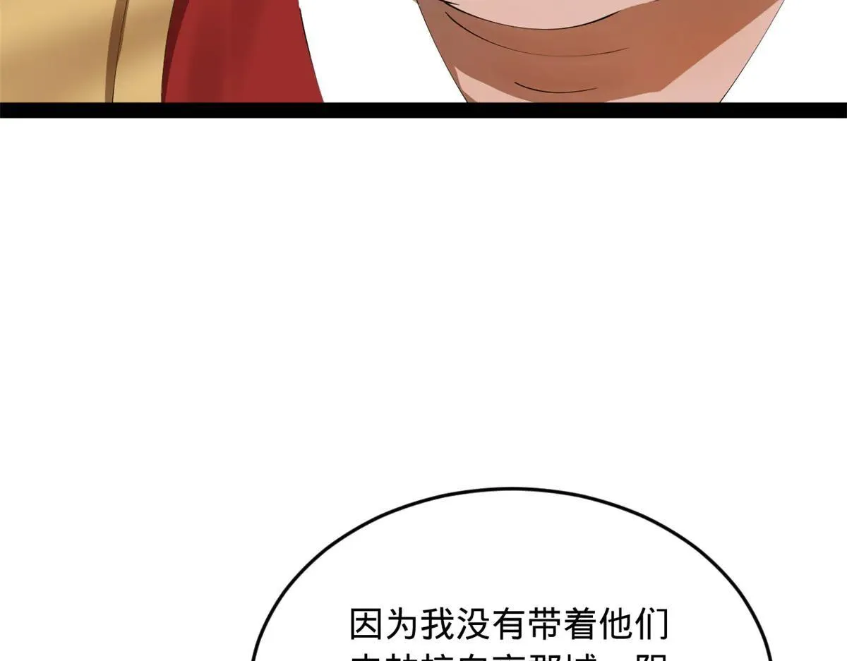 史上最强赘婿漫画下拉式奇漫屋漫画,262 刺杀金卓！2图