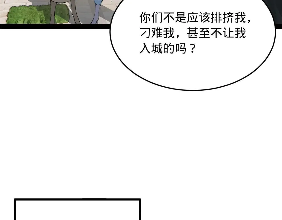 史上最强赘婿漫画下拉式奇漫屋漫画,262 刺杀金卓！2图