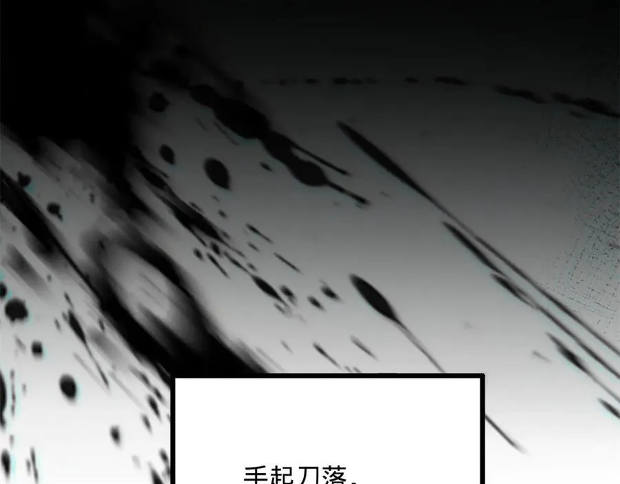 史上最强赘婿漫画下拉式奇漫屋漫画,261 大劫杀令！2图