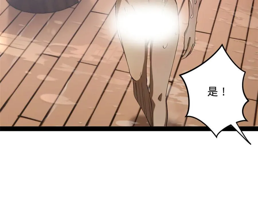 史上最强赘婿漫画下拉式奇漫屋漫画,263 杀人之宴！2图