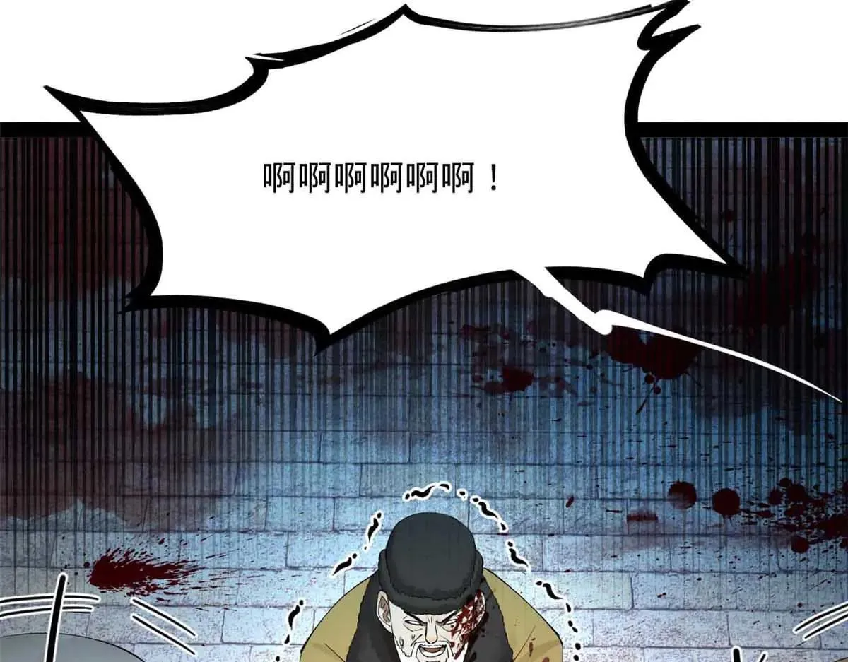史上最强赘婿漫画下拉式奇漫屋漫画,256 镇远城戒严！2图