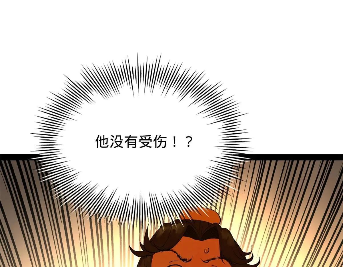 史上最强赘婿漫画下拉式奇漫屋漫画,258 苏林太空步2图
