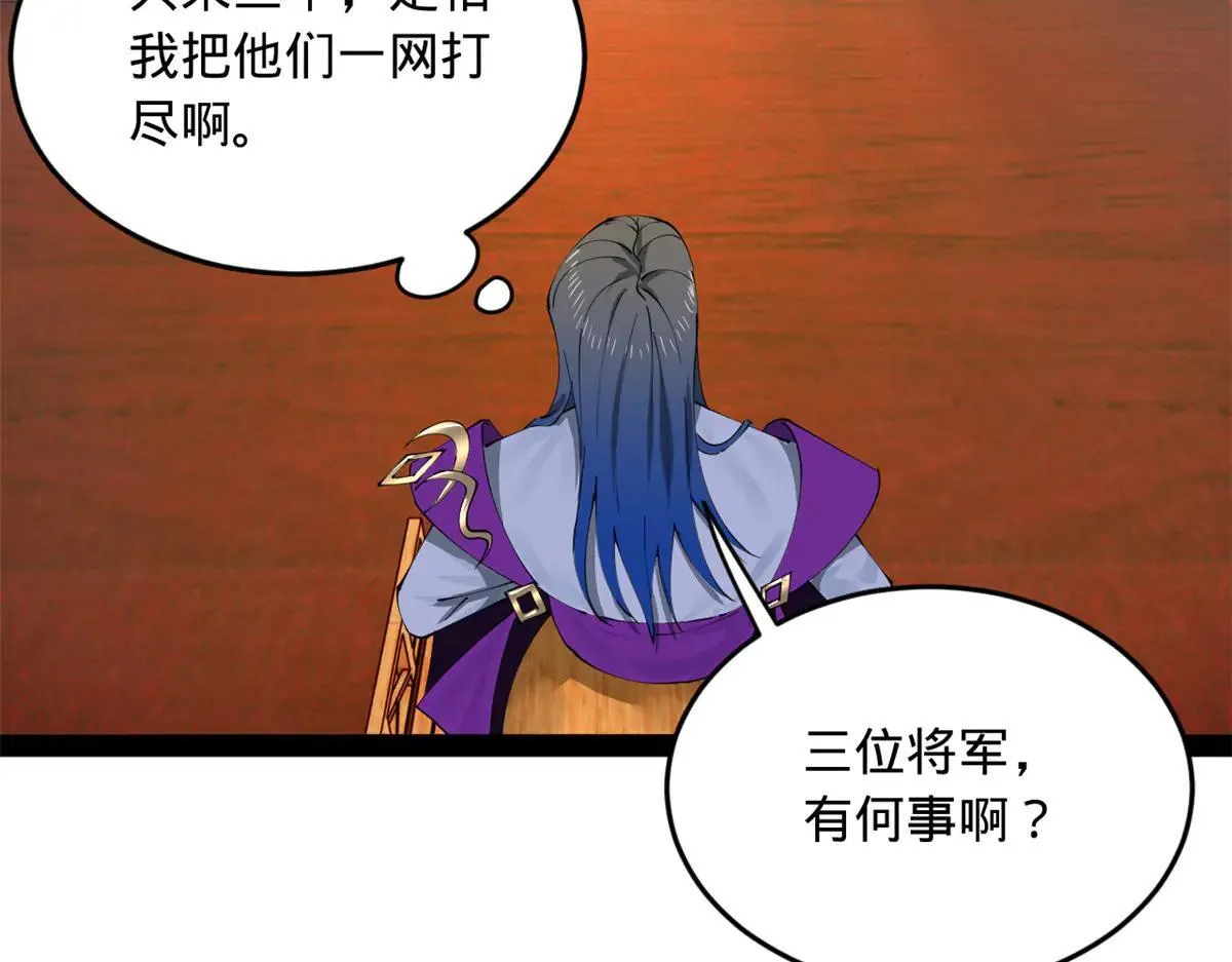 史上最强赘婿漫画下拉式奇漫屋漫画,262 刺杀金卓！1图