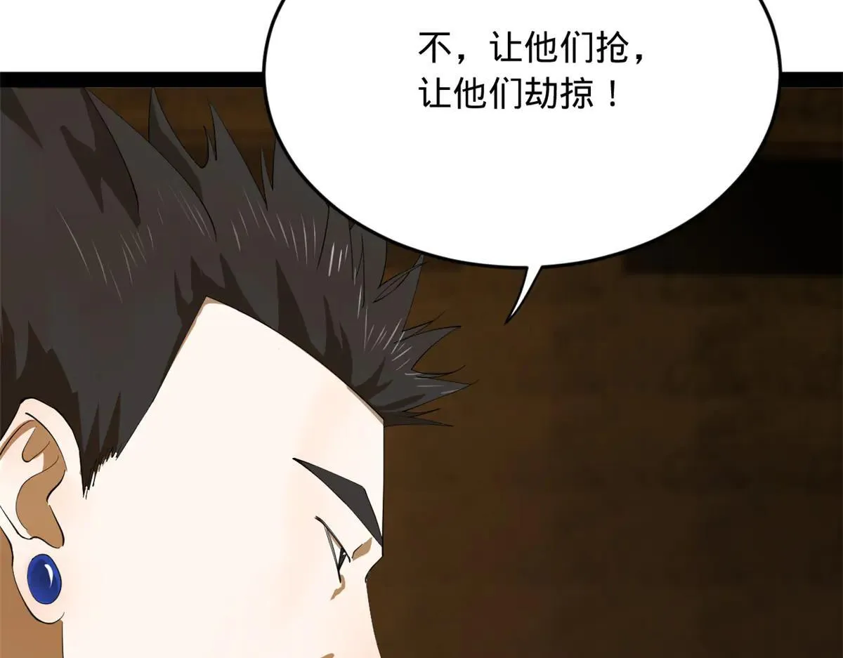 史上最强赘婿漫画下拉式奇漫屋漫画,262 刺杀金卓！1图