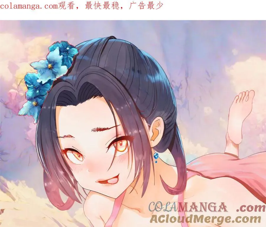 史上最强赘婿漫画,261 大劫杀令！1图