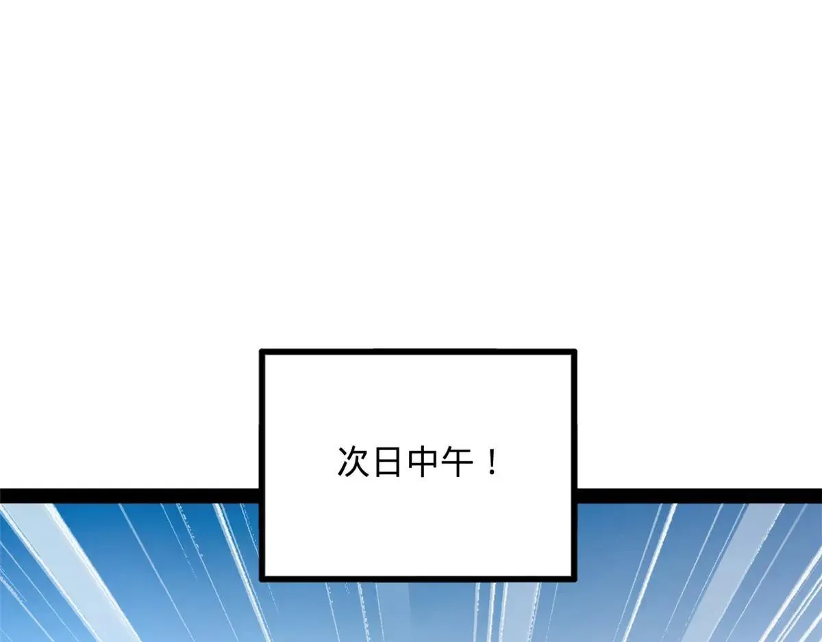 史上最强赘婿漫画下拉式奇漫屋漫画,257 吃沈浪肉羹！2图