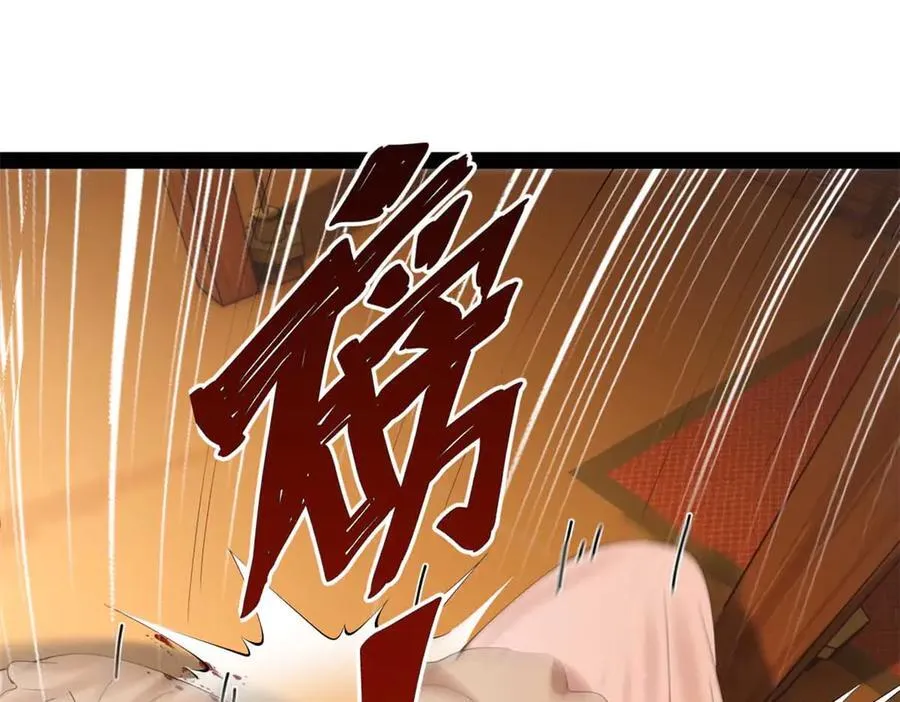 史上最强赘婿漫画下拉式奇漫屋漫画,259 两个骚狐狸2图