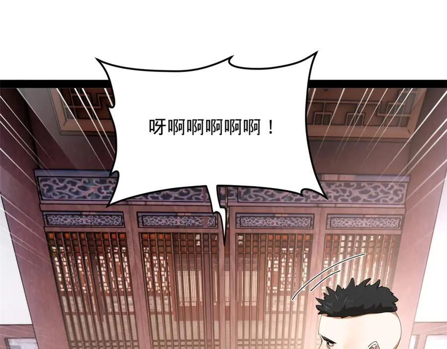 史上最强赘婿漫画下拉式奇漫屋漫画,259 两个骚狐狸2图
