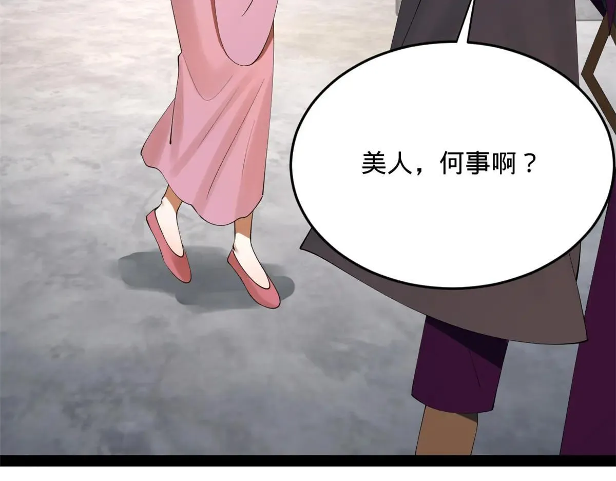 史上最强赘婿漫画下拉式奇漫屋漫画,257 吃沈浪肉羹！1图