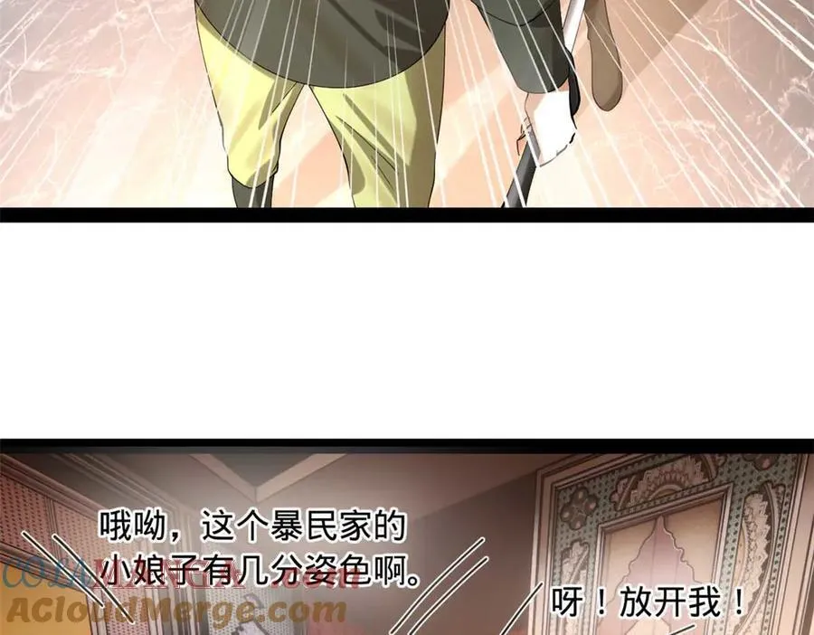 史上最强赘婿漫画下拉式奇漫屋漫画,259 两个骚狐狸1图