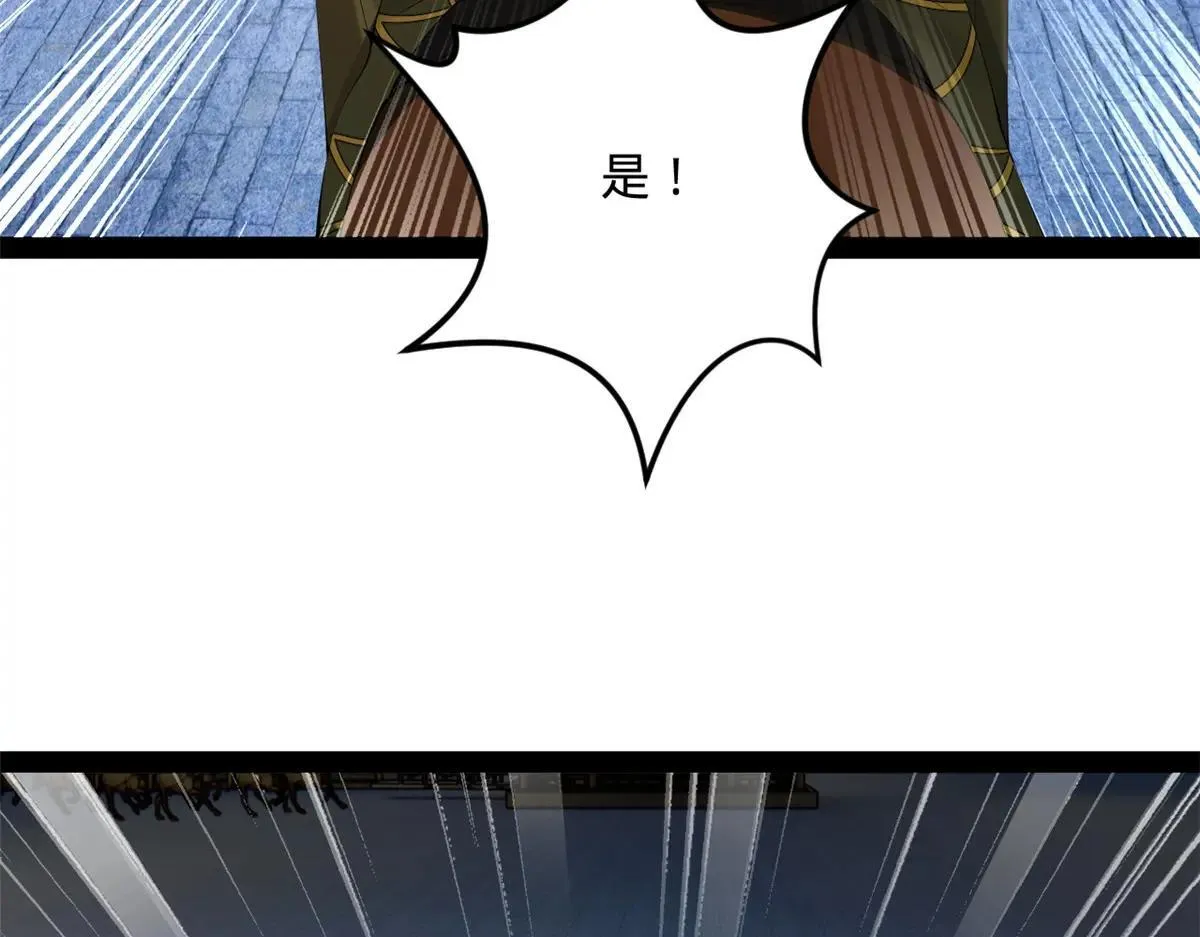 史上最强赘婿漫画下拉式奇漫屋漫画,257 吃沈浪肉羹！1图