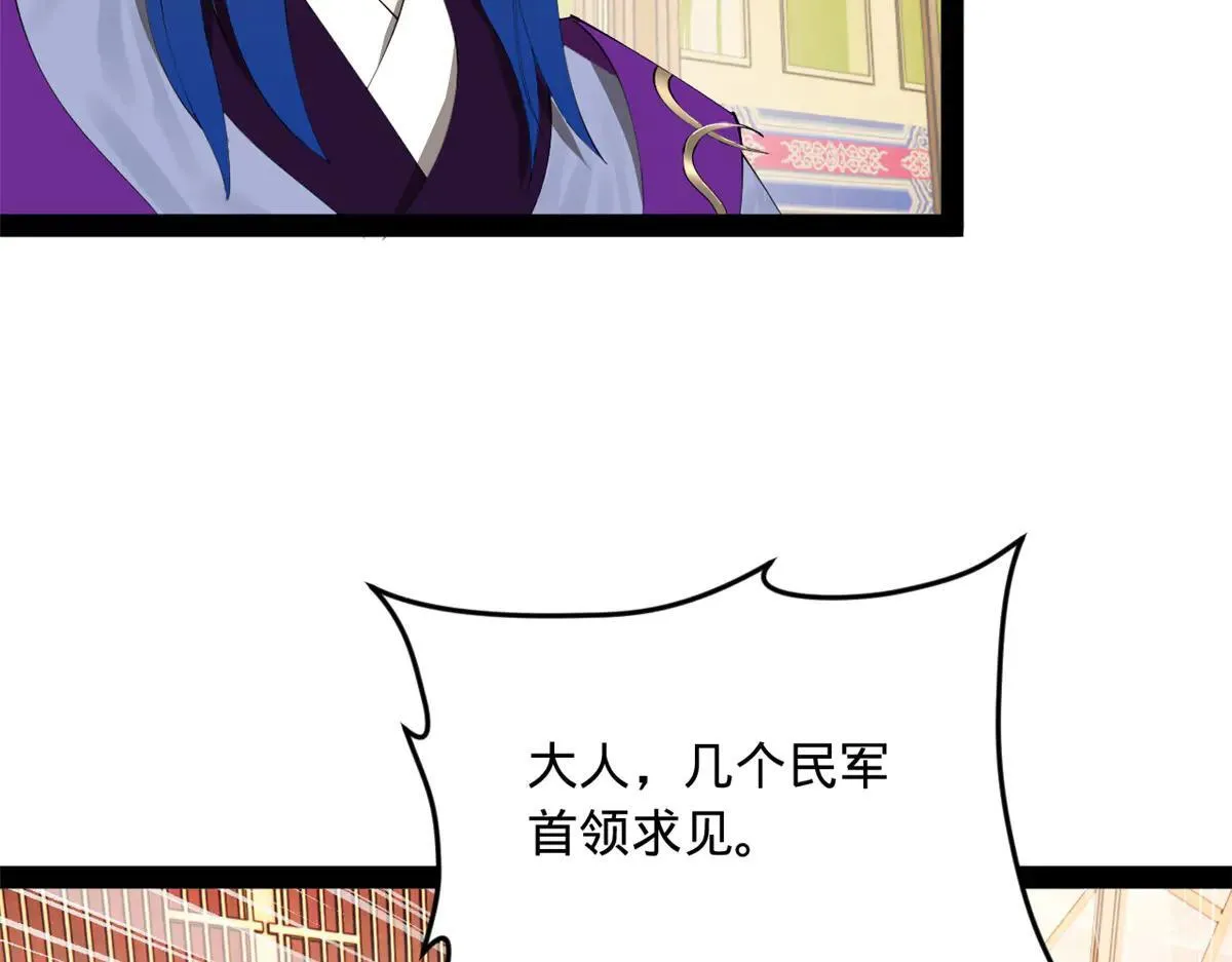 史上最强赘婿漫画下拉式奇漫屋漫画,262 刺杀金卓！2图