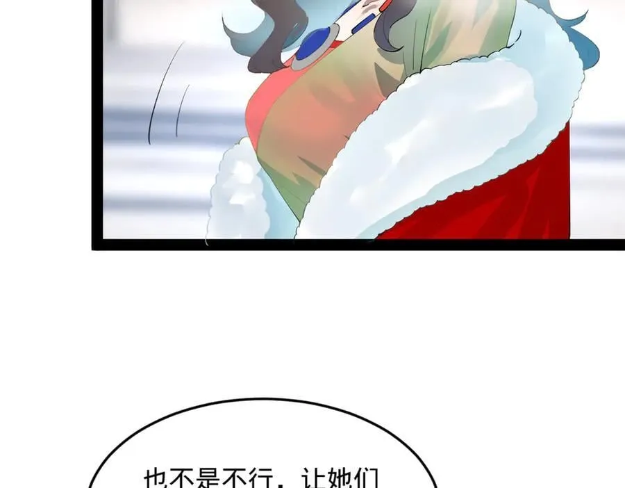 史上最强赘婿小说漫画,260 无敌大傻！2图