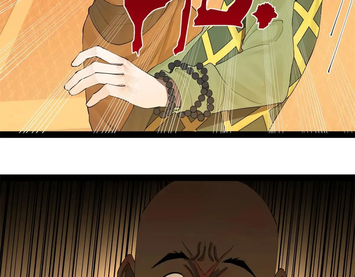 史上最强赘婿漫画下拉式奇漫屋漫画,258 苏林太空步2图