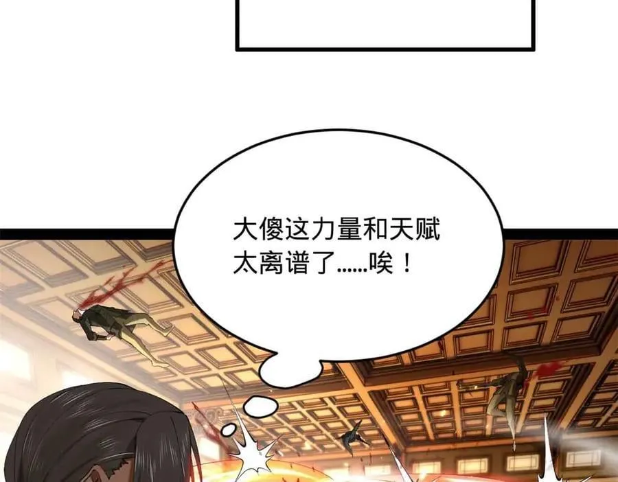 史上最强赘婿漫画下拉式奇漫屋漫画,259 两个骚狐狸2图