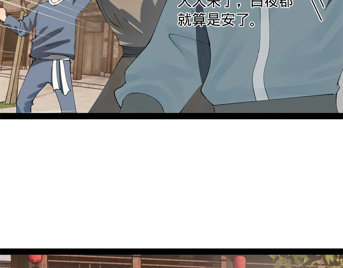 史上最强赘婿漫画下拉式奇漫屋漫画,262 刺杀金卓！2图