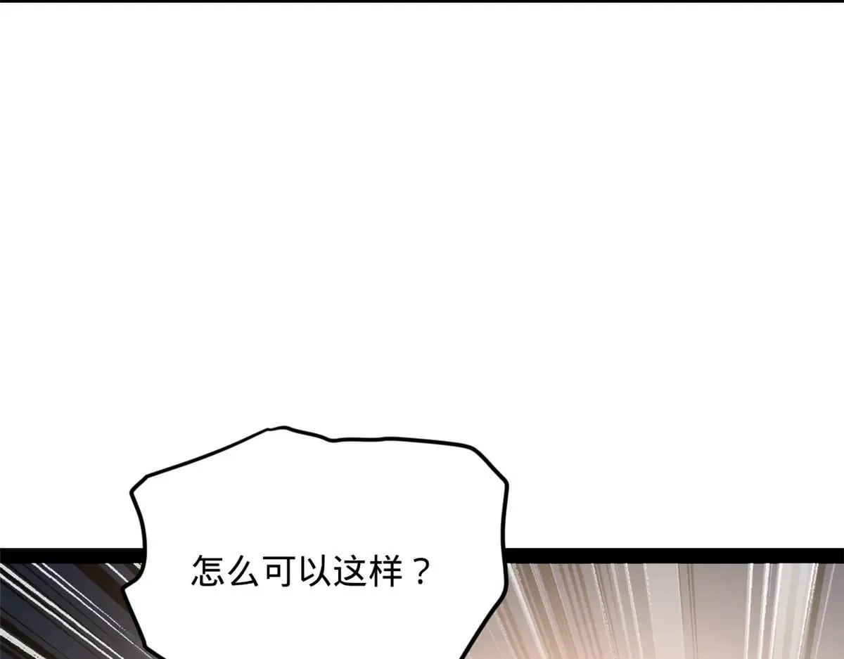 史上最强赘婿漫画下拉式奇漫屋漫画,257 吃沈浪肉羹！2图