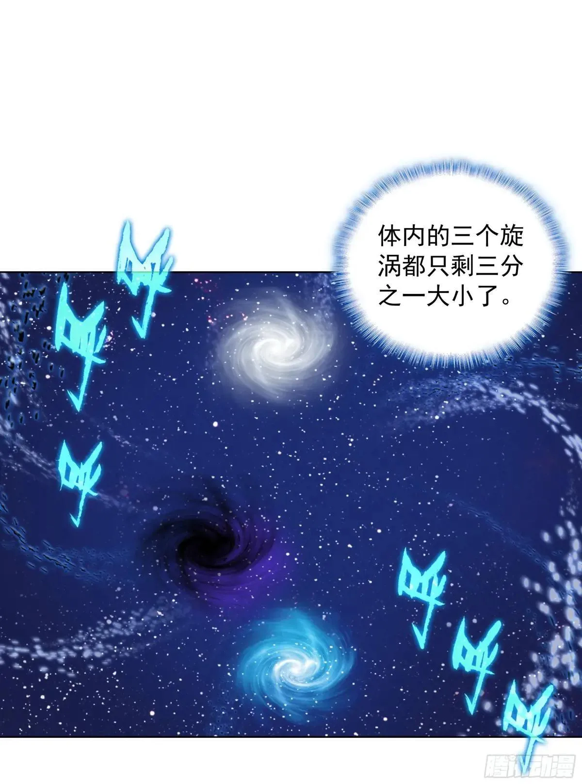 空速星痕小说笔趣阁无删减漫画,93 向达蒙坦白1图