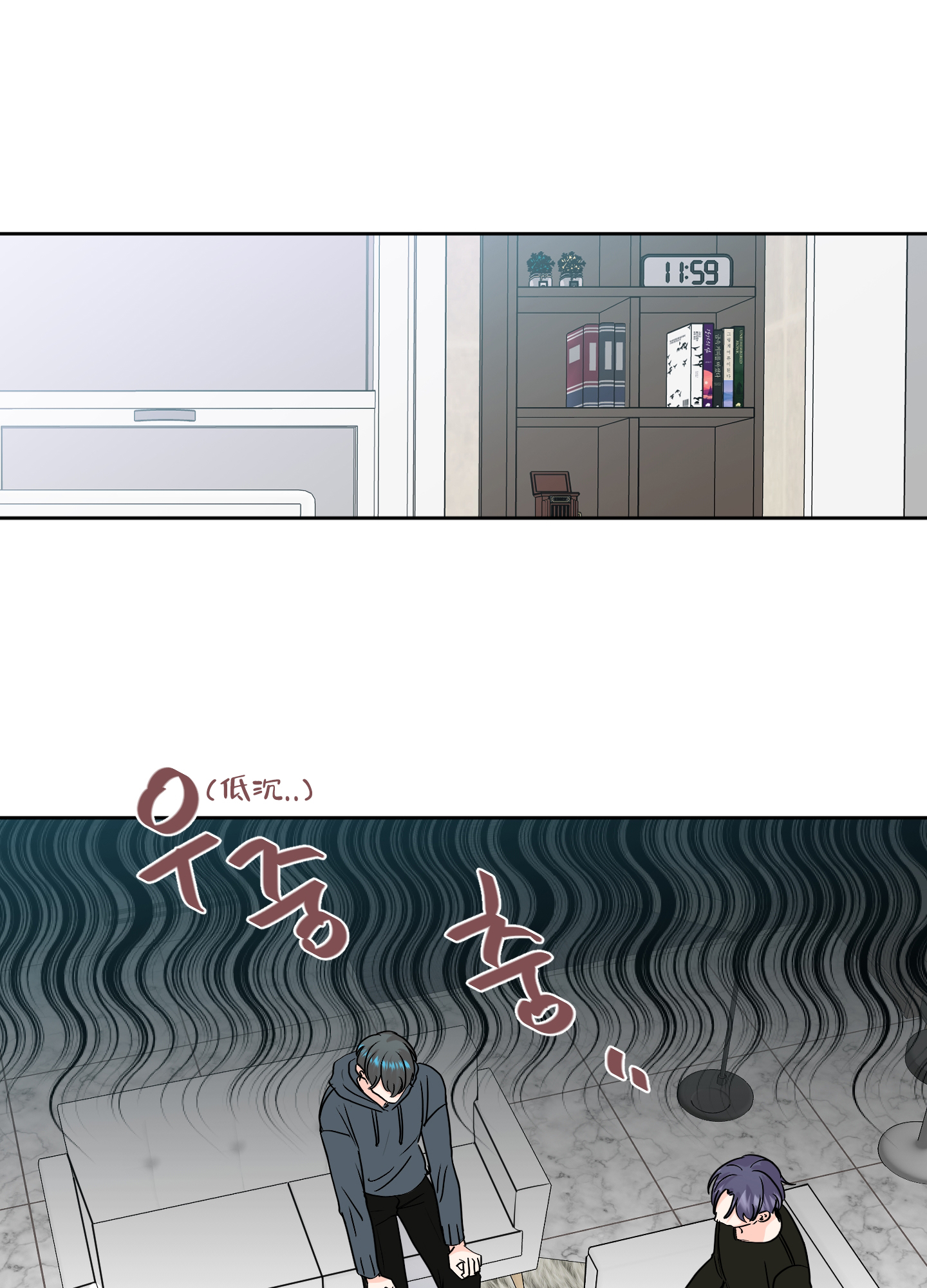 信息素警报漫画,第89话2图